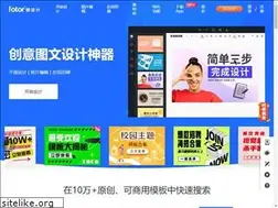 Sites similar to fotor.mobi
