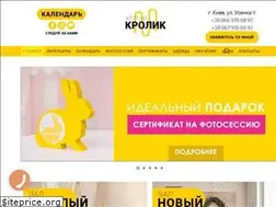 Sites similar to fotorabbit.com.ua