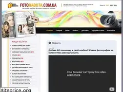 Sites similar to fotorabota.com.ua