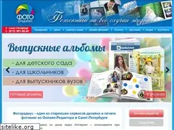 Sites similar to fotoradius.ru