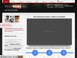 Sites similar to fotorama.ru