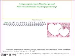 Sites similar to fotoramky.narod.ru