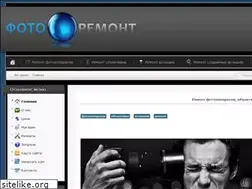 Sites similar to fotoremont.kiev.ua