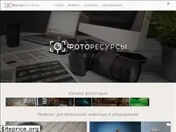 Sites similar to fotores.ru