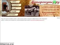Sites similar to fotoretoucher.ru