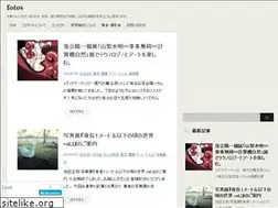 Sites similar to fotos.jp