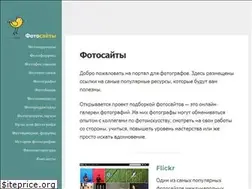 Sites similar to fotosaity.ru