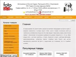 Sites similar to fotosale.by