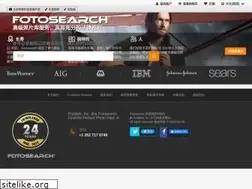 Sites similar to fotosearch.cn