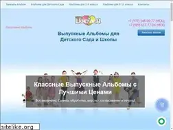 Sites similar to fotoshokolad.ru