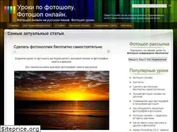 Sites similar to fotoshop-onlajn.ru