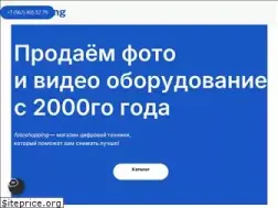 Sites similar to fotoshopping.info
