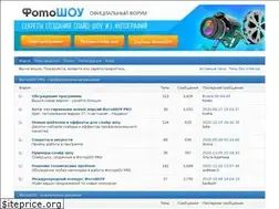 Sites similar to fotoshow-forum.ru