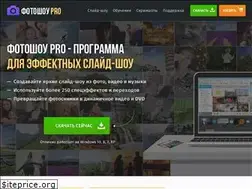 Sites similar to fotoshow-pro.ru