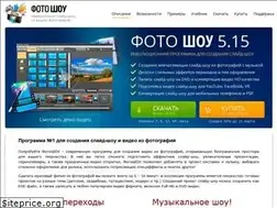 Sites similar to fotoshow.su