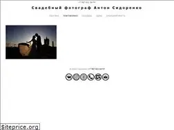 Sites similar to fotosidorenko.ru
