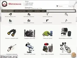 Sites similar to fotoskala.ru