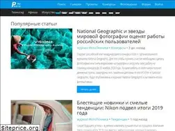 Sites similar to fotosky.ru