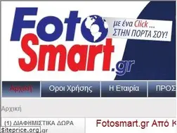 Sites similar to fotosmart.gr