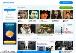 Sites similar to fotostrana.ru
