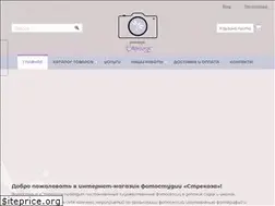 Sites similar to fotostrekoza.ru