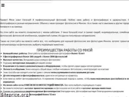 Sites similar to fotostydia.by