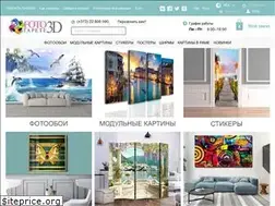 Sites similar to fototapete3d.md