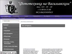 Sites similar to fototechnica.ru