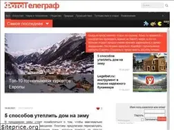 Sites similar to fototelegraf.ru