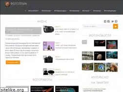 Sites similar to fototema.ru