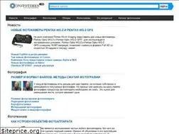 Sites similar to fototimes.ru