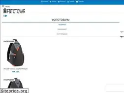 Sites similar to fototovar.com.ua