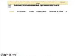 Sites similar to fototravels.info