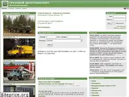 Sites similar to fototruck.ru