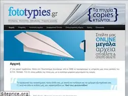 Sites similar to fototypies.gr