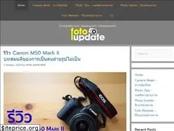 Sites similar to fotoupdate.com