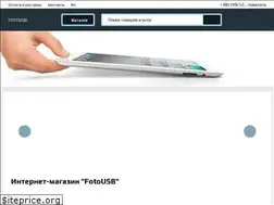 Sites similar to fotousb.com.ua