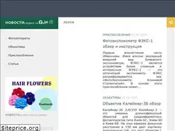 Sites similar to fotoussr.ru