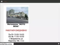 Sites similar to fotoveka.ru