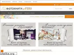 Sites similar to fotovknige.ru