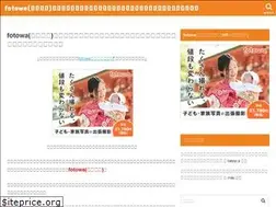 Sites similar to fotowahappy.com