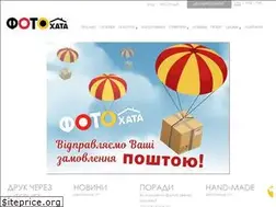 Sites similar to fotoxata.lviv.ua