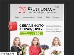 Sites similar to fotoyama.ru