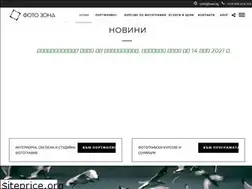 Sites similar to fotozona.bg