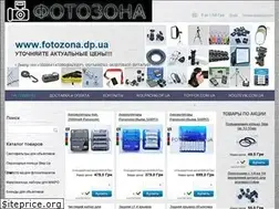 Sites similar to fotozona.dp.ua