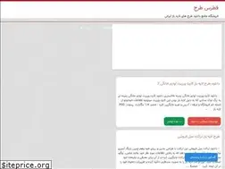 Sites similar to fotrostarh.ir