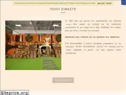 Sites similar to fotsi.gr