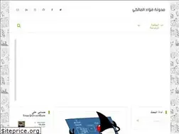 Sites similar to fouad.io