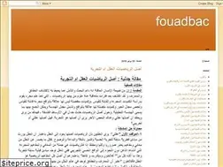 Sites similar to fouadbac.blogspot.com