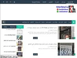 Sites similar to fouadkh.com